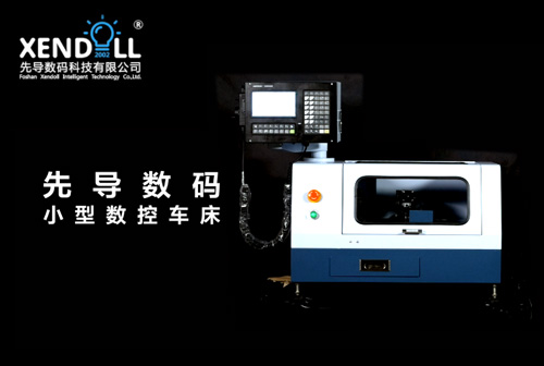 數控車床常用刀（dāo）具（jù）分類、用途、安裝方法（fǎ）及注意事（shì）項