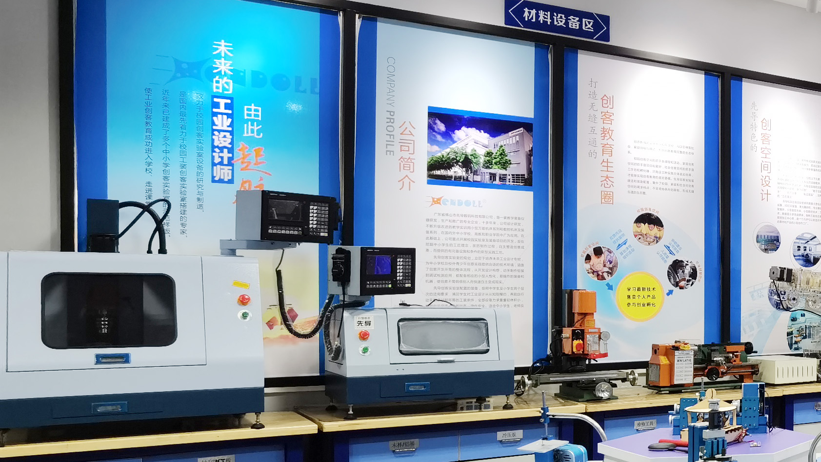 星空无限传媒官网桌麵式小型數控銑床