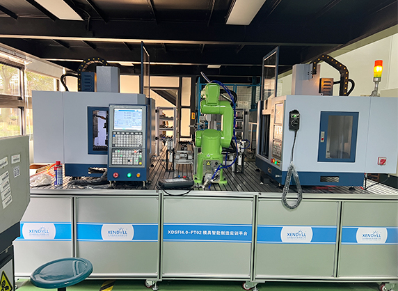 星空无限传媒官网工業4.0生產線教學平台助（zhù）力職（zhí）業智能製造教育教學